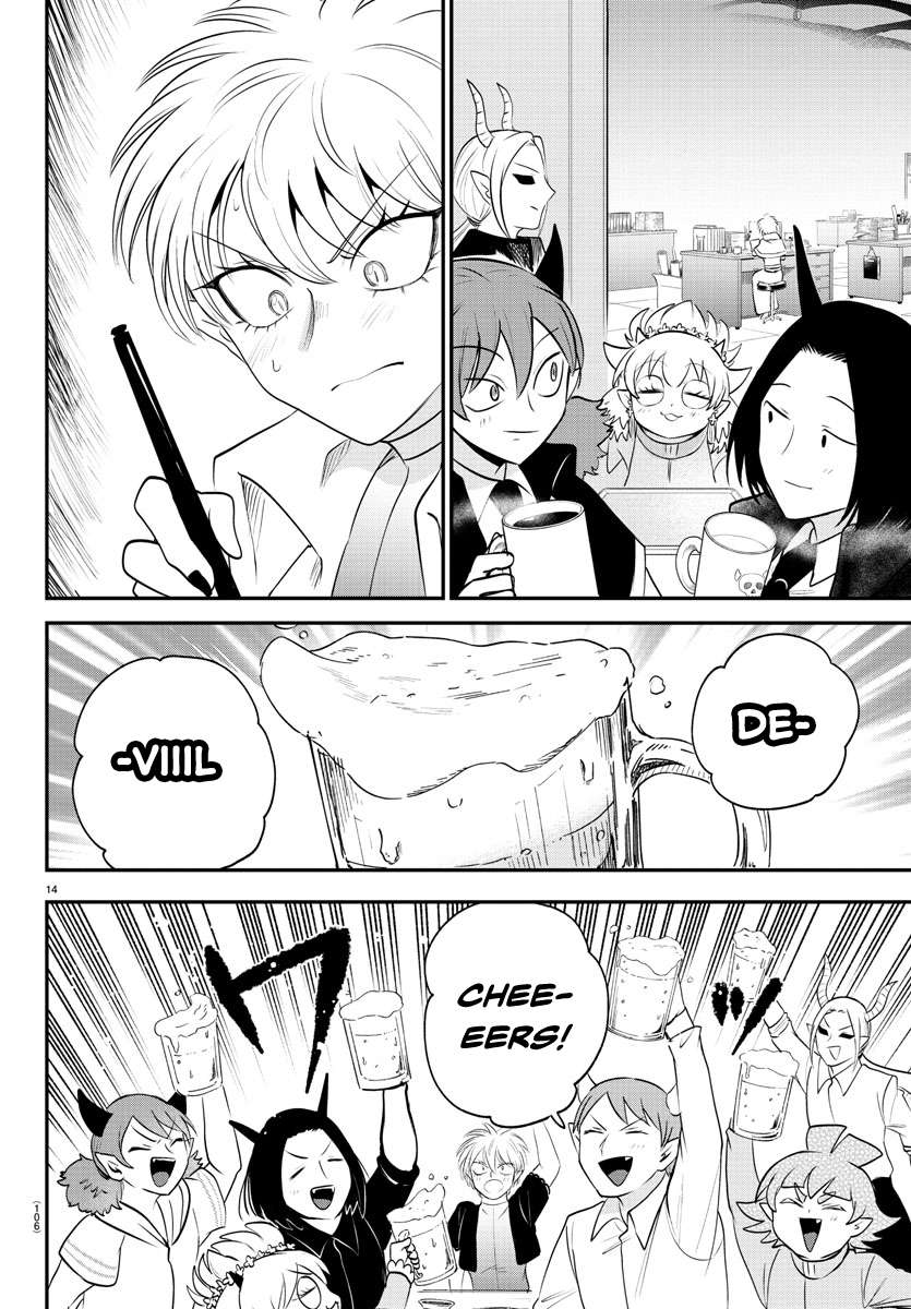 Welcome to Demon School! Iruma-kun, Chapter 379 image 14